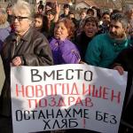 Публикувано изображение