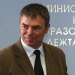 Публикувано изображение