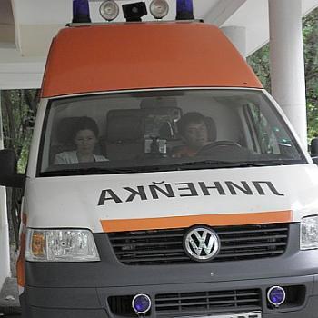 Публикувано изображение