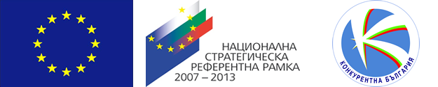 Повишаване на конкурентоспособността на ДИР.БГ чрез въвеждане на нови услуги