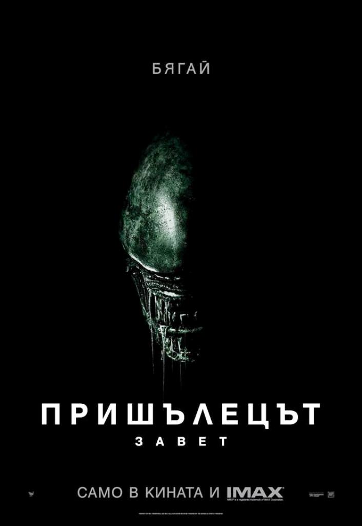 news title