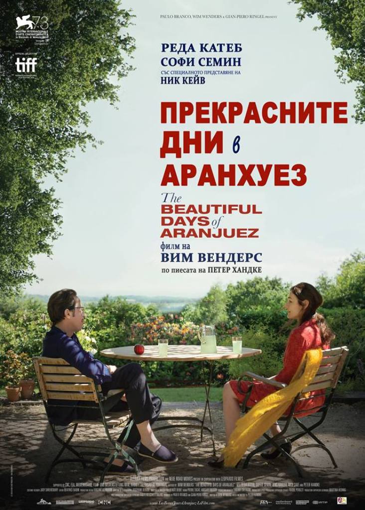news title