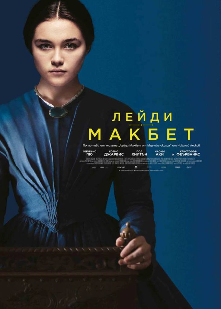 news title