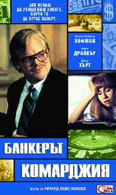 Публикувано изображение
