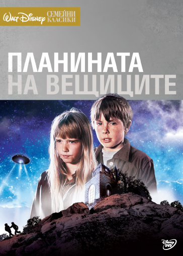 Публикувано изображение