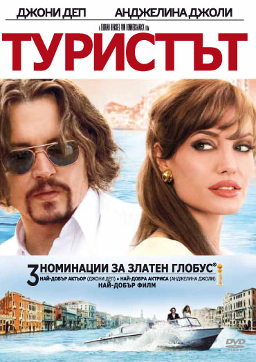 Публикувано изображение