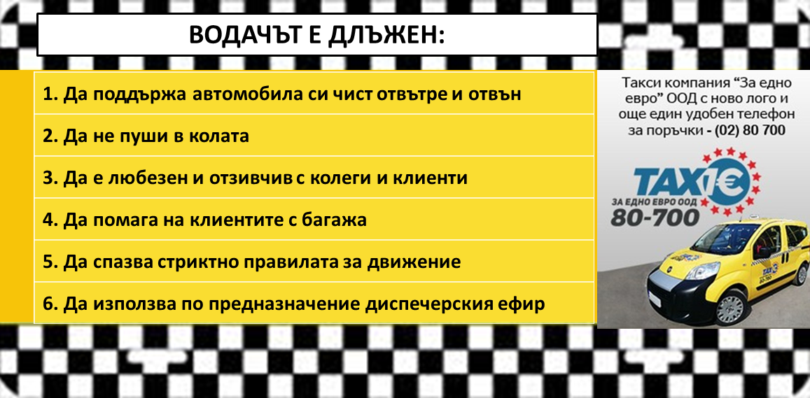 Снимка