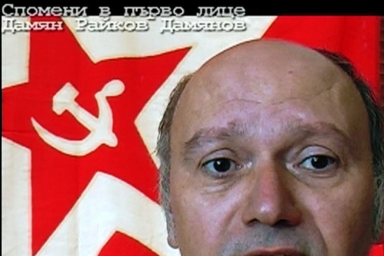 “Отечествен фронт”: спомени за Тодор Живков - tv.dir.bg