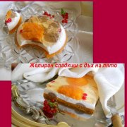 Желиран сладкиш с дъх на лято