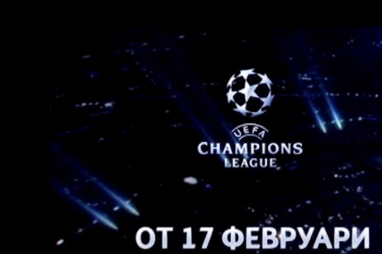 btv action champions league