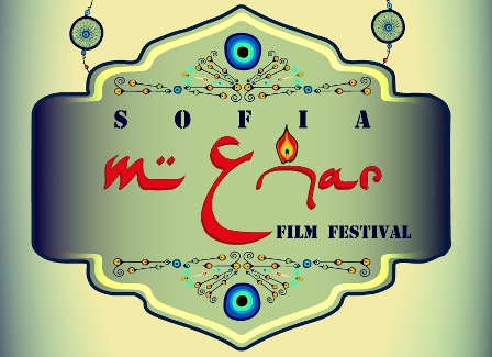 10-и фестивал на северноафриканско, близкоизточно и централноазиатско кино в София през януари 2018