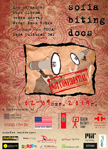 Второто издание на фестивала за документално кино Sofia Biting Docs - от 2 до 9 октомври