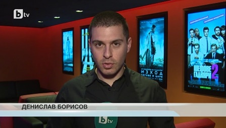 България: 10% ръст на продажбите на билети и посещенията на кино