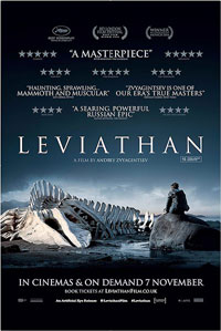 Носителят на „Златен глобус” „Левиатан” на Андрей Звягинцев е сред гала премиерите на 19-ия СФФ